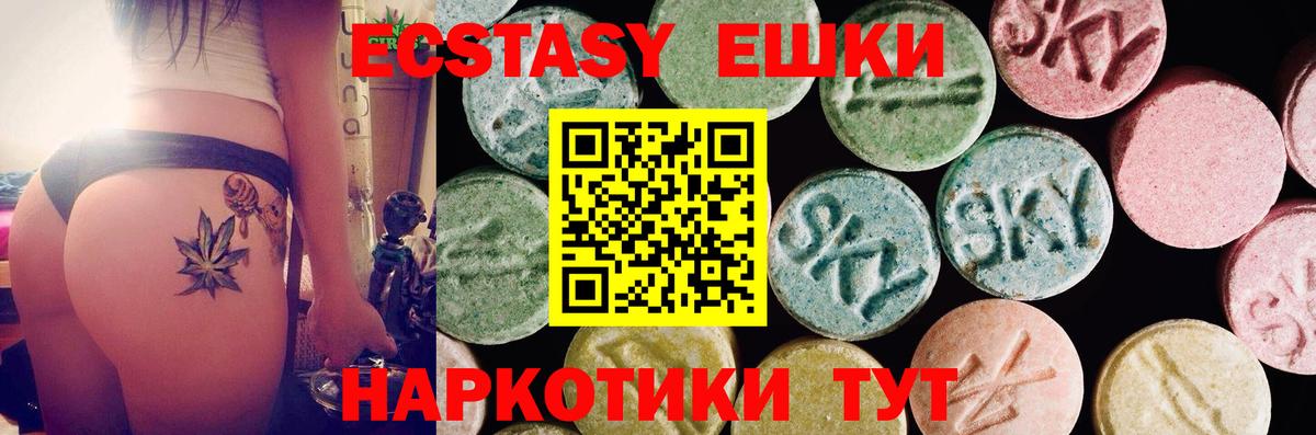 Люберцы  Ecstasy 250 мг  Экстази louis Vuitton  где продают наркотики  Вход с VPN 