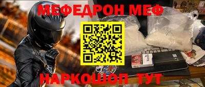 дурь Бугуруслан