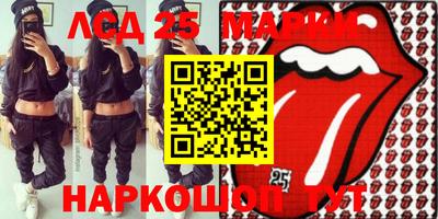 мдма Бузулук