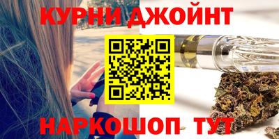 дурь Бугуруслан