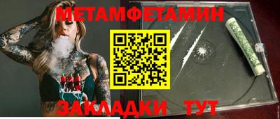 дурь Бугуруслан
