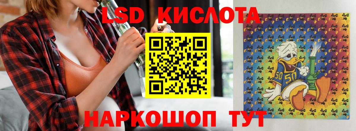 Люберцы  LSD-25 экстази  Вход с VPN  Лсд 25 экстази ecstasy 