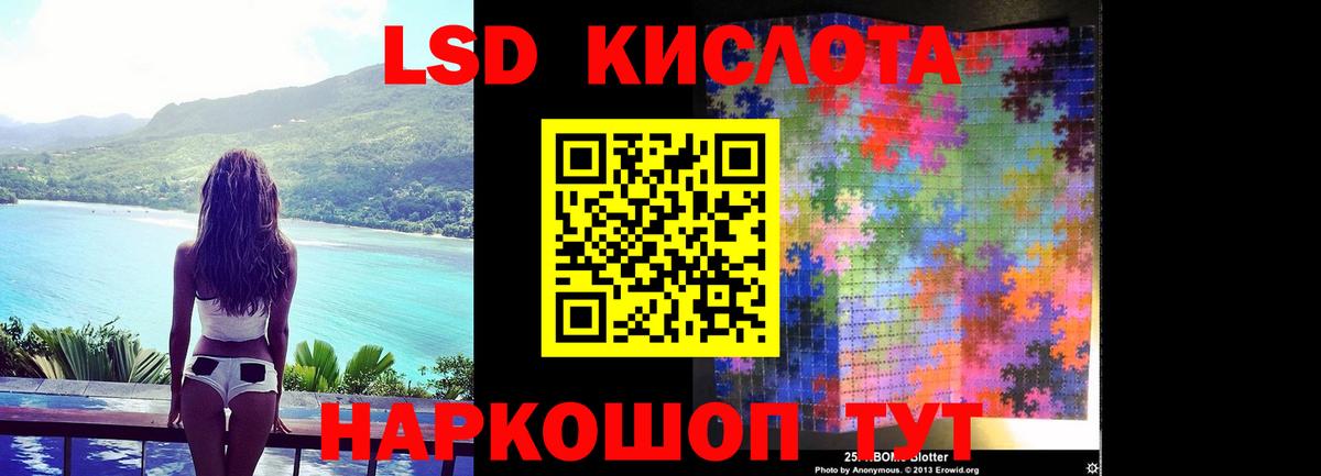 Лсд 25 экстази ecstasy Люберцы