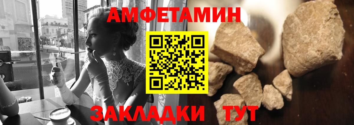 Люберцы  Первитин Декстрометамфетамин 99.9%  Первитин Декстрометамфетамин 99.9%  Вход с VPN 
