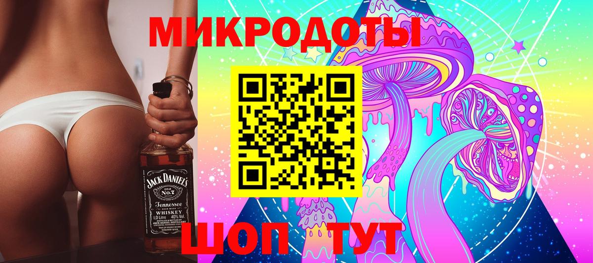Псилоцибиновые грибы Psilocybine cubensis  Вход с VPN  Галлюциногенные грибы мухоморы  Люберцы 