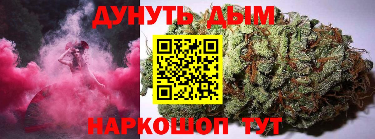 Марихуана LSD WEED  Канабис MAZAR  Люберцы  Каннабис ГИДРОПОН  Вход с VPN 